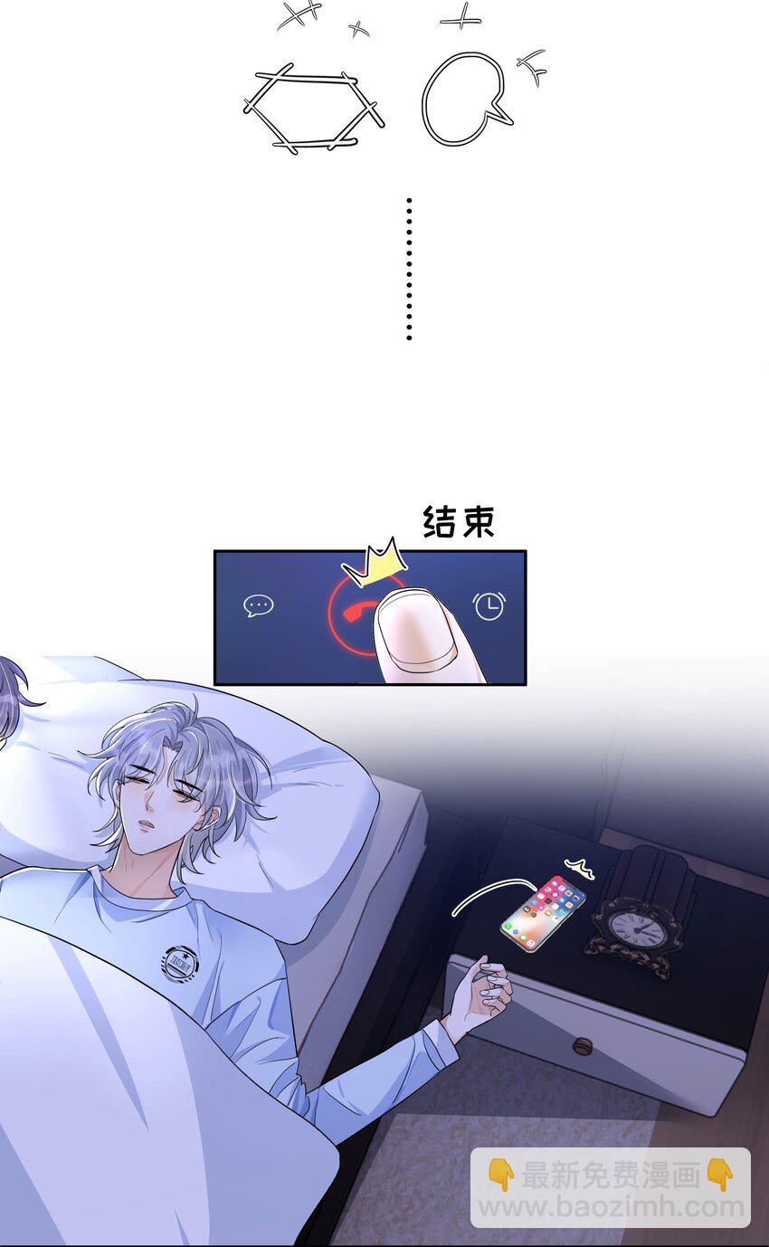 011 他为什么也来了？-第12话