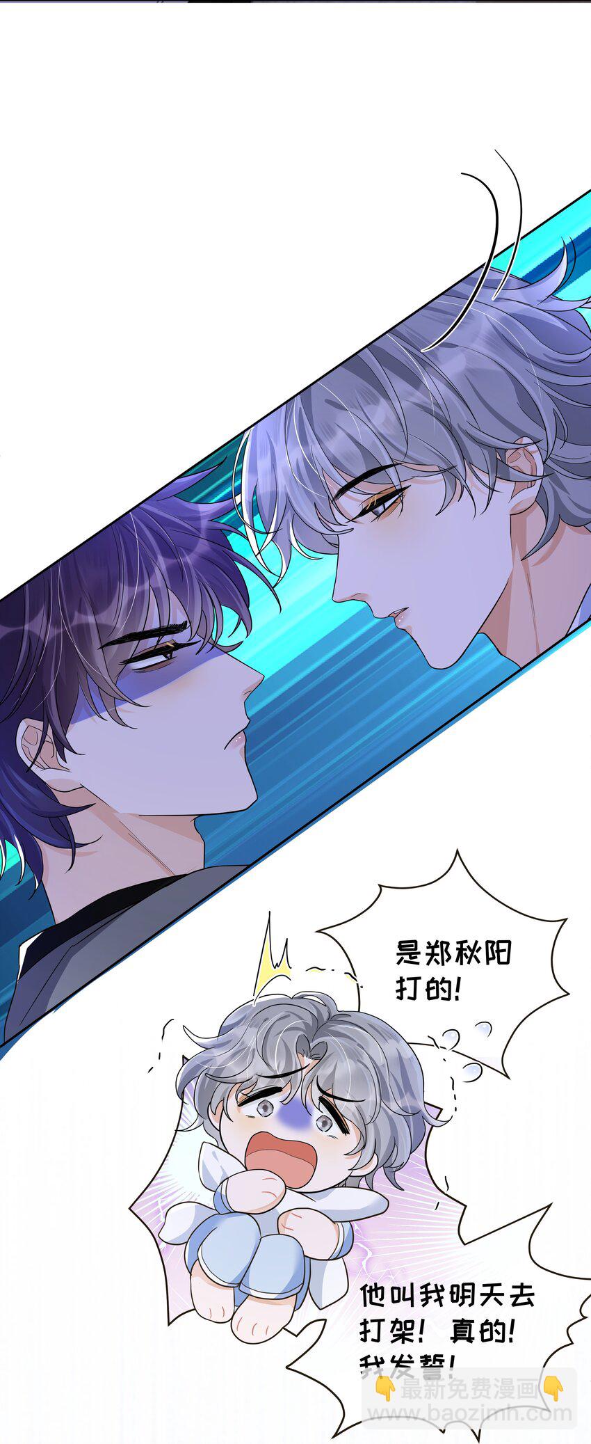 011 他为什么也来了？-第12话