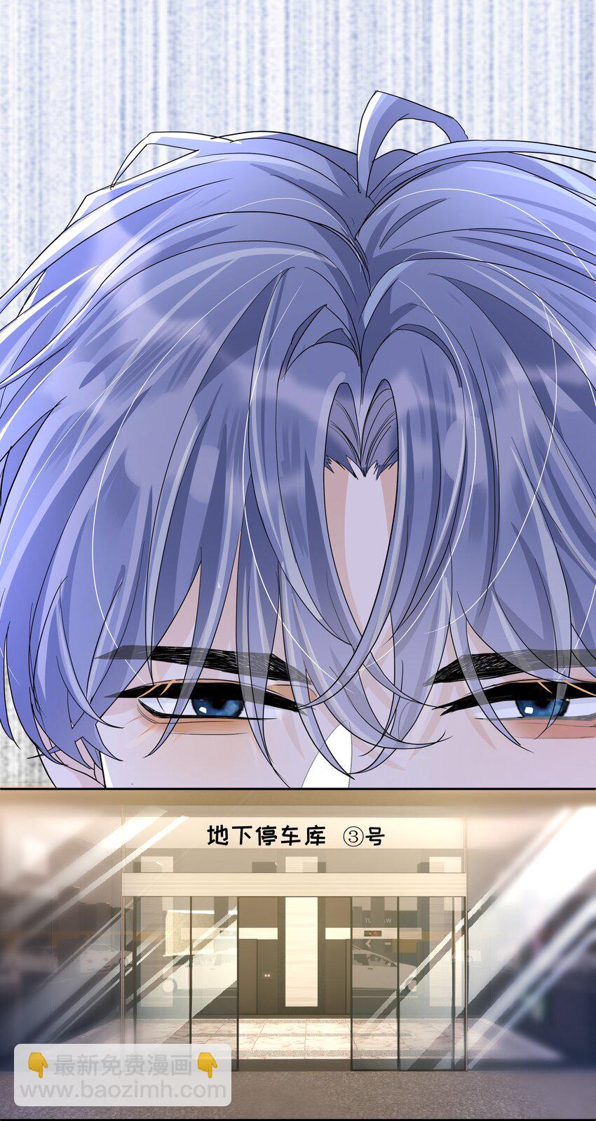 011 他为什么也来了？-第12话