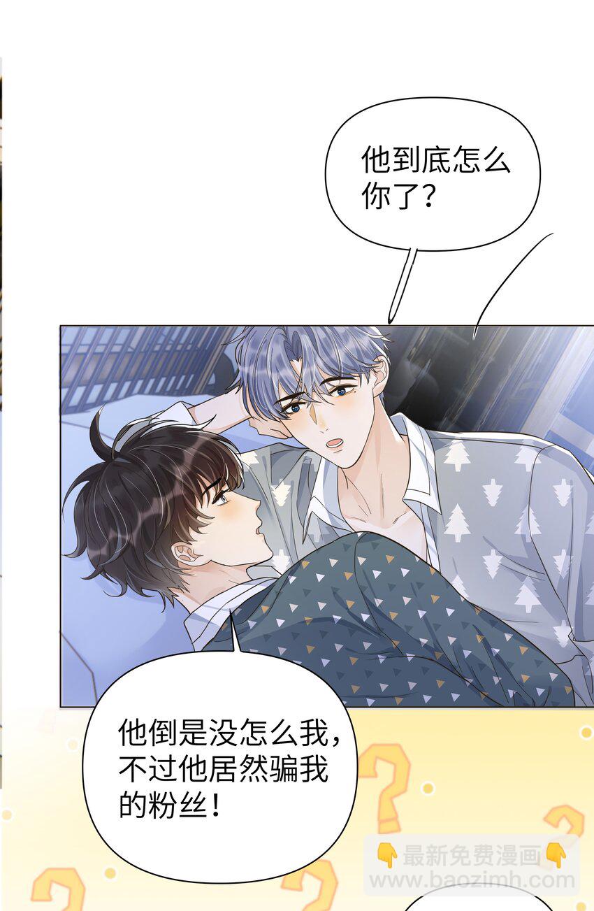 011 他为什么也来了？-第12话