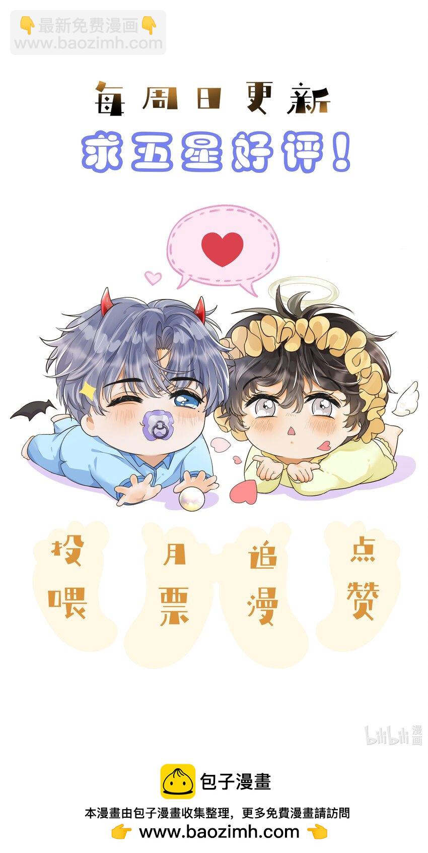 011 他为什么也来了？-第12话