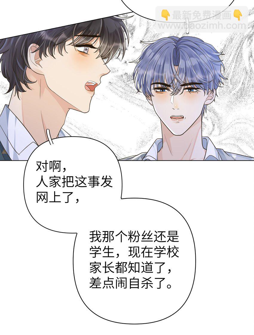 011 他为什么也来了？-第12话