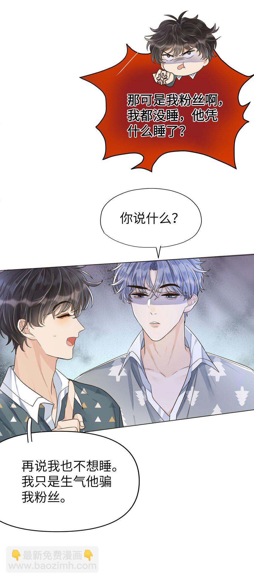 011 他为什么也来了？-第12话