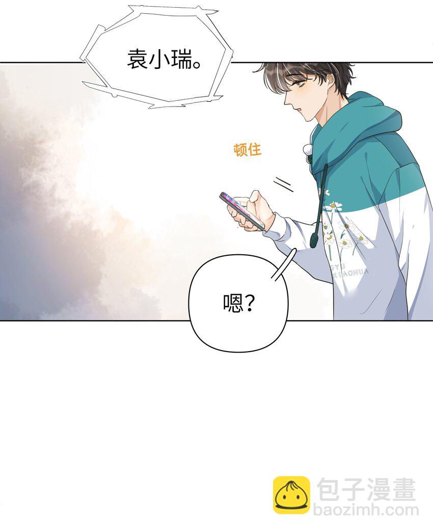 013 然后让他也摸你吗？-第14话