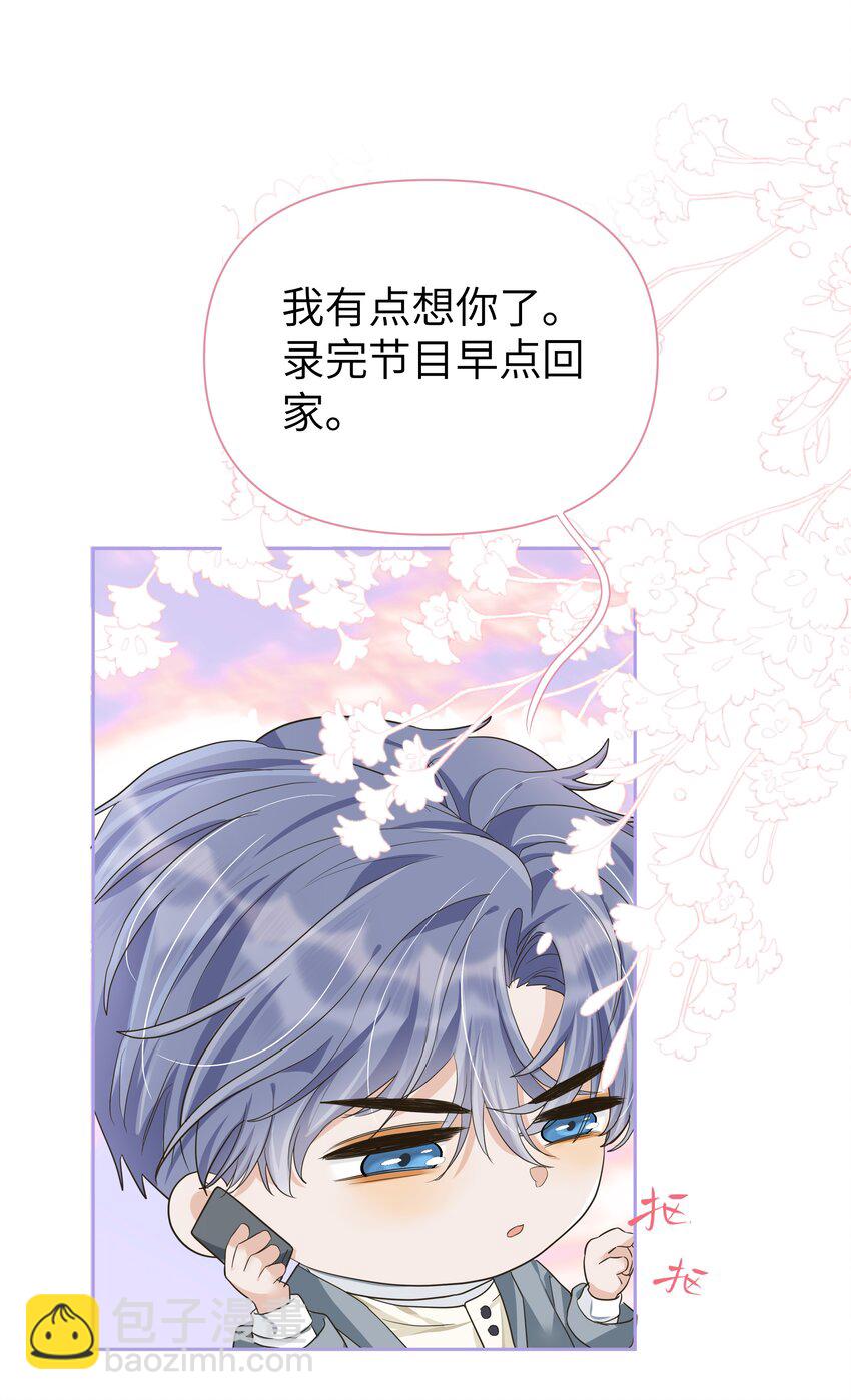 013 然后让他也摸你吗？-第14话