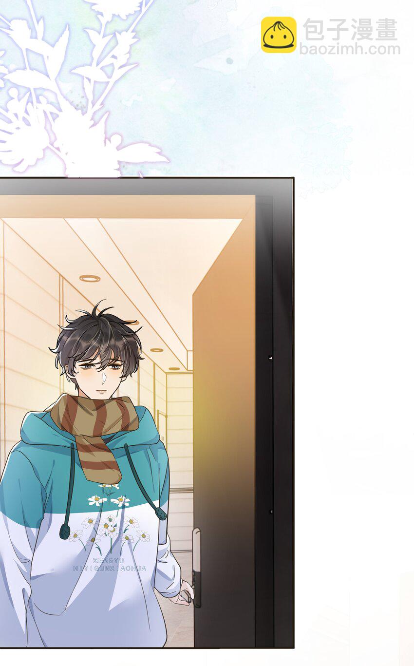 013 然后让他也摸你吗？-第14话