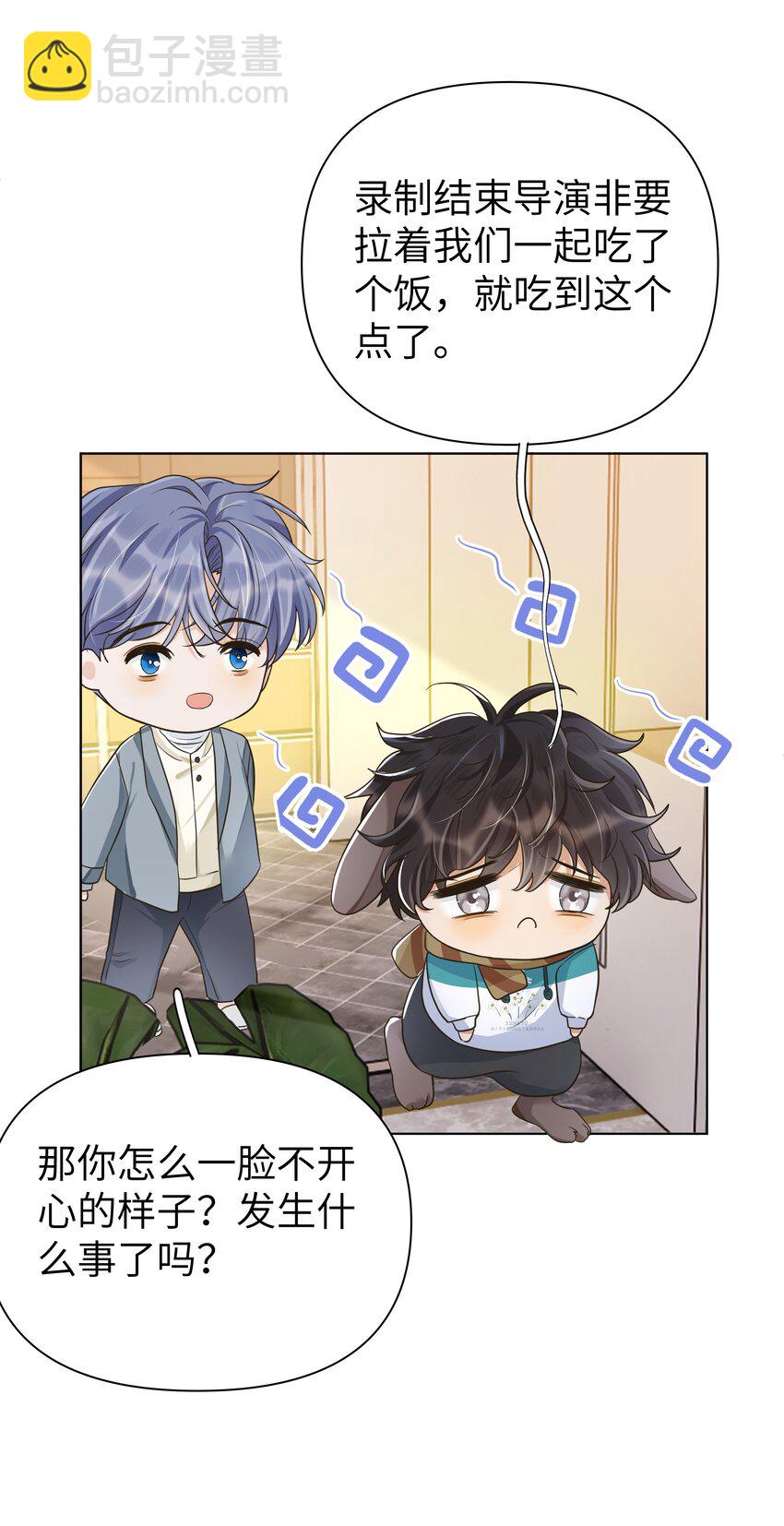 013 然后让他也摸你吗？-第14话