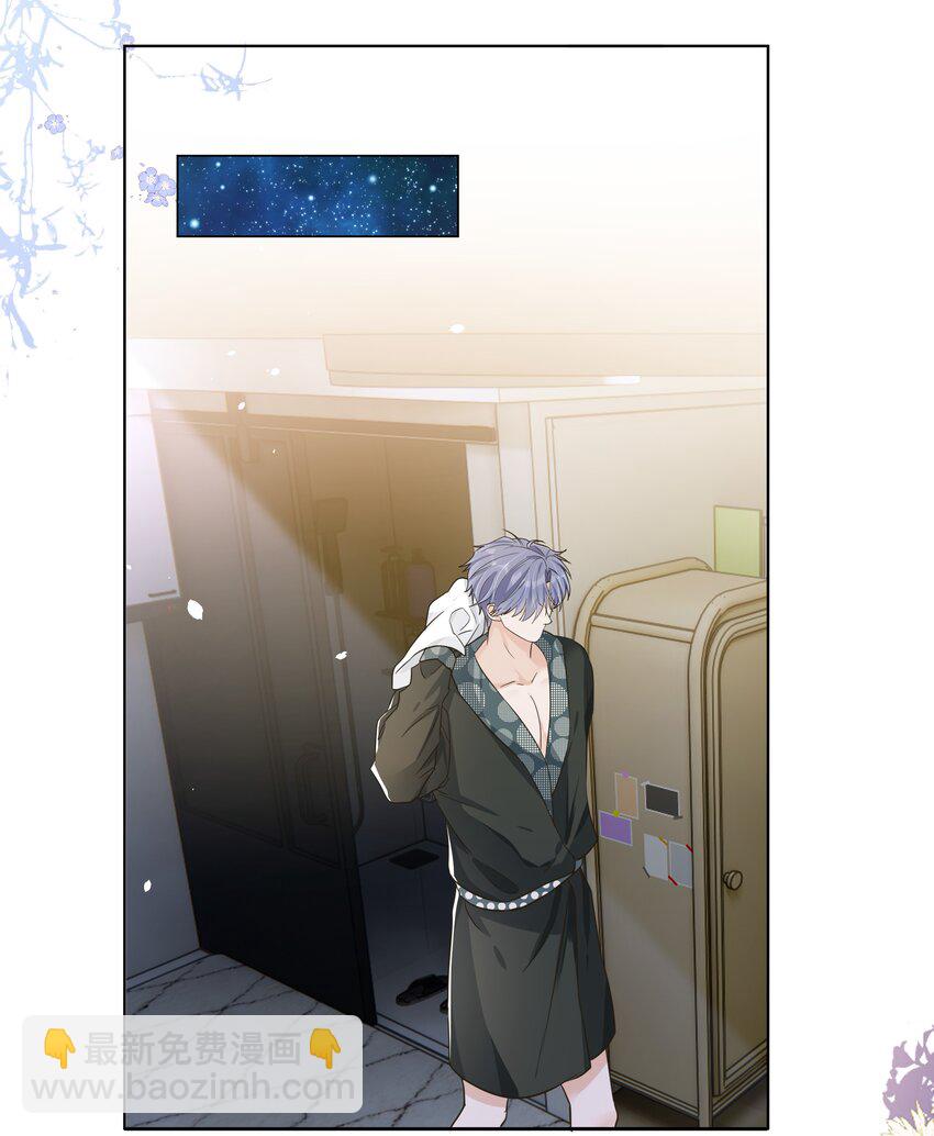 013 然后让他也摸你吗？-第14话