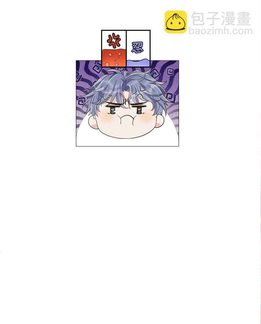 013 然后让他也摸你吗？-第14话