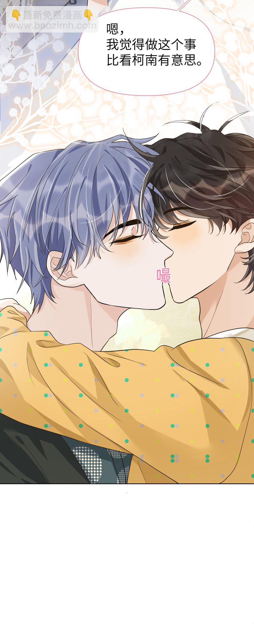 013 然后让他也摸你吗？-第14话