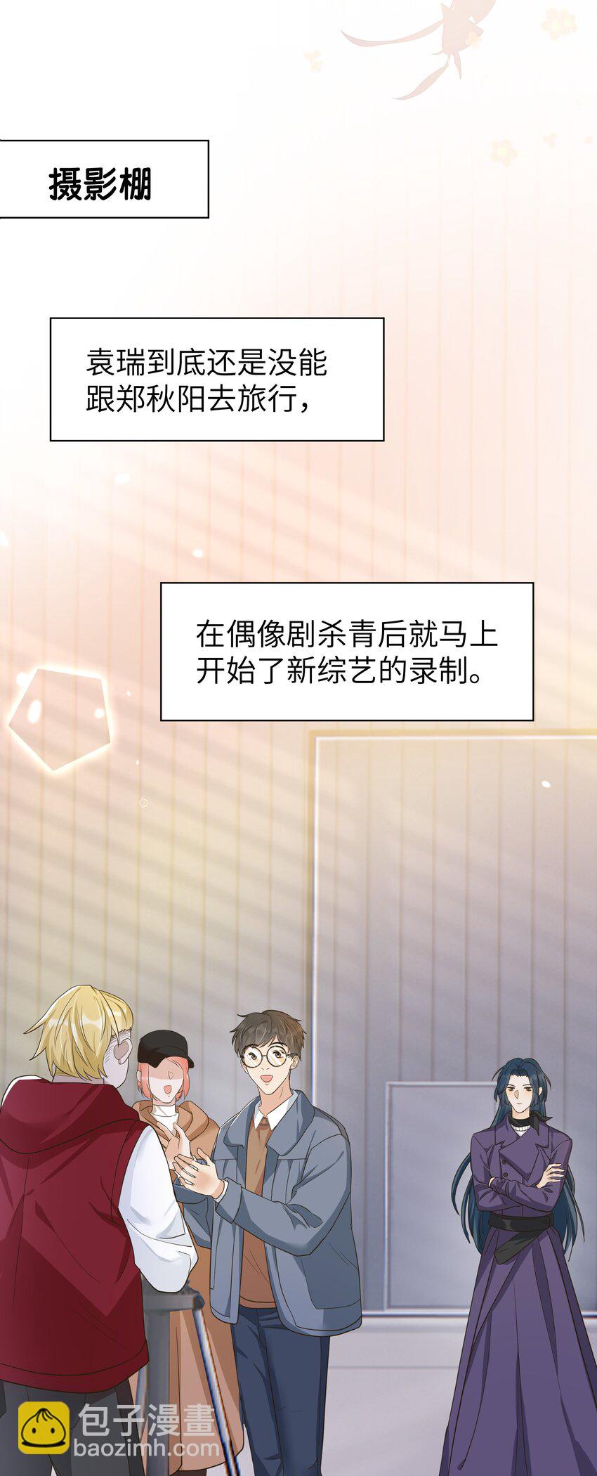 013 然后让他也摸你吗？-第14话