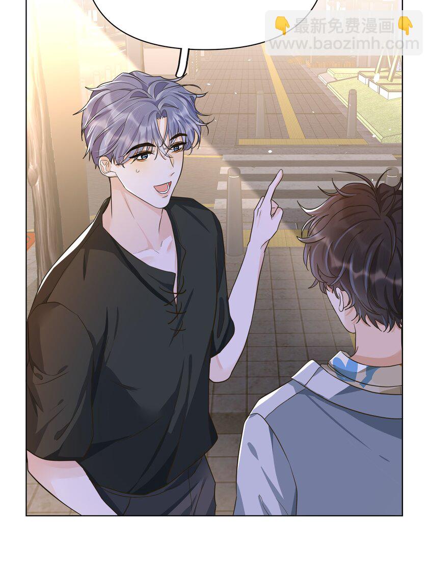 015 他初吻是跟谁？-第16话