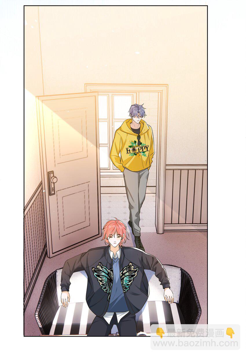 015 他初吻是跟谁？-第16话