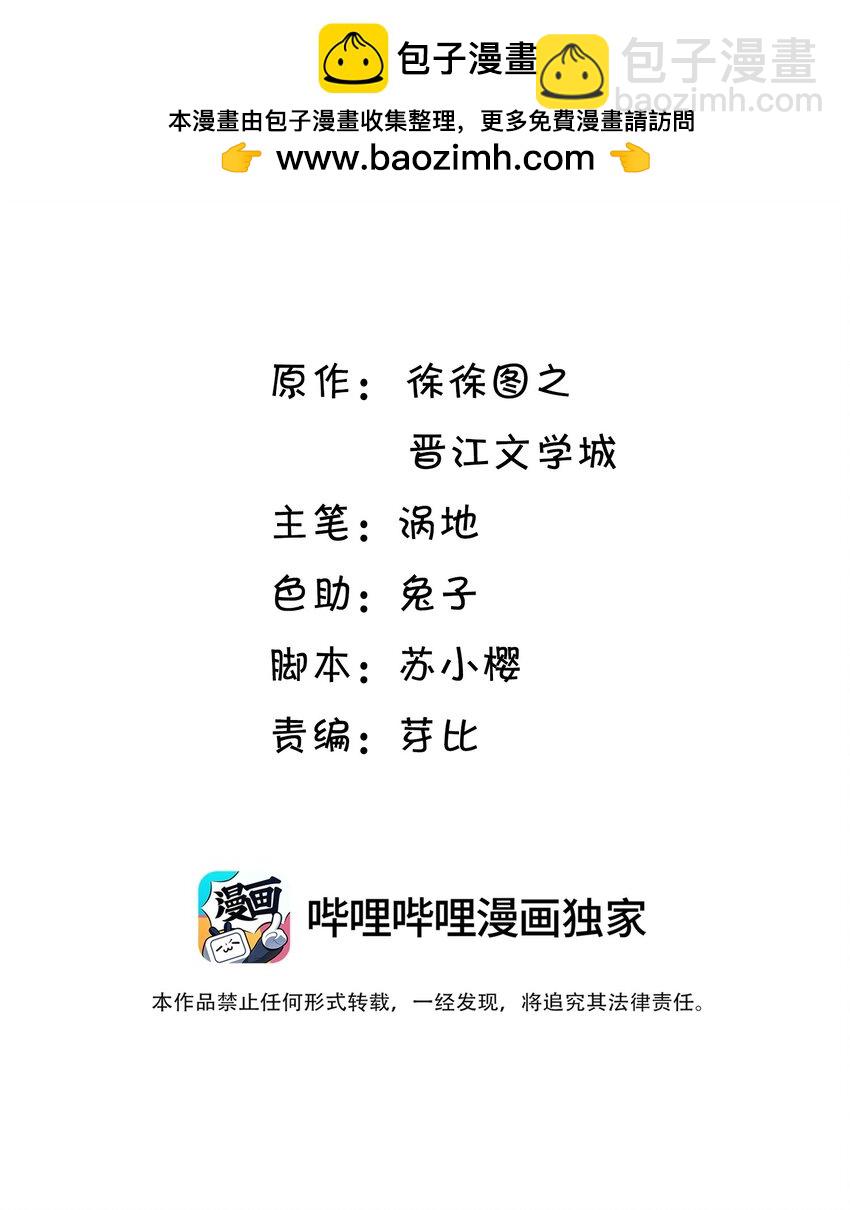 015 他初吻是跟谁？-第16话