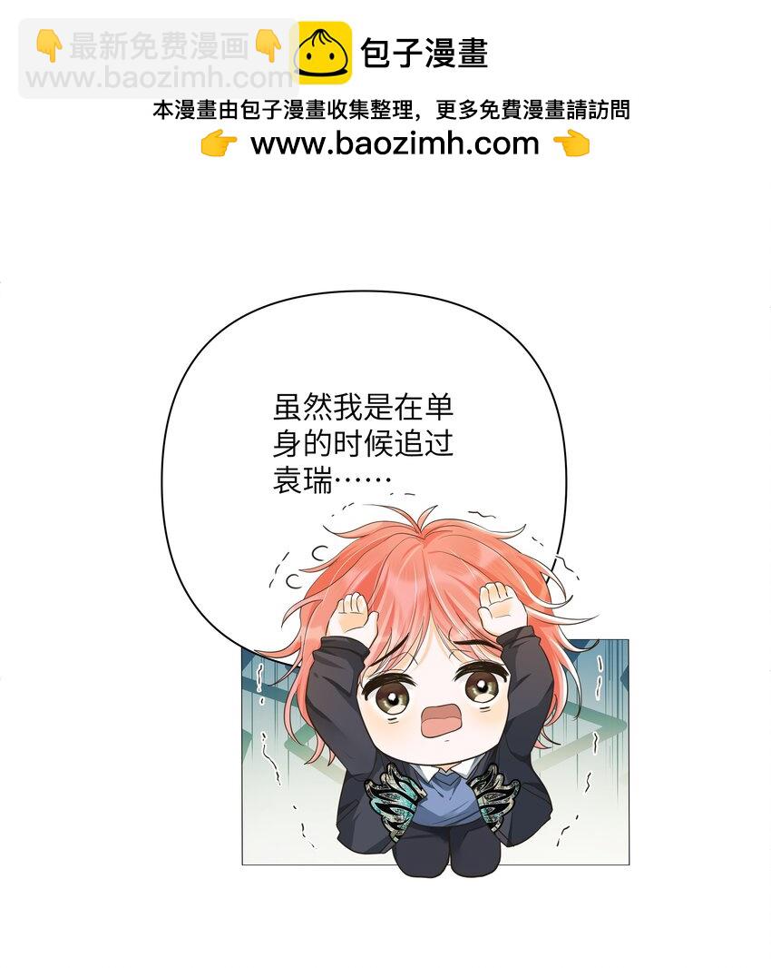 015 他初吻是跟谁？-第16话