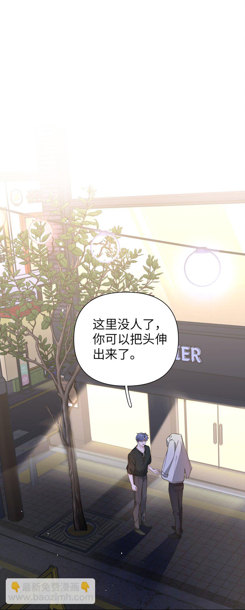 015 他初吻是跟谁？-第16话