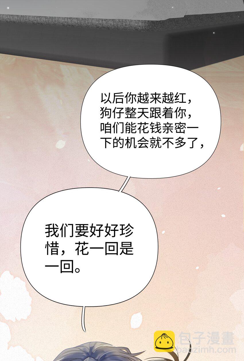 002 袁小瑞，你学坏了-第2话