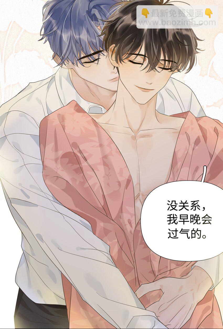 002 袁小瑞，你学坏了-第2话