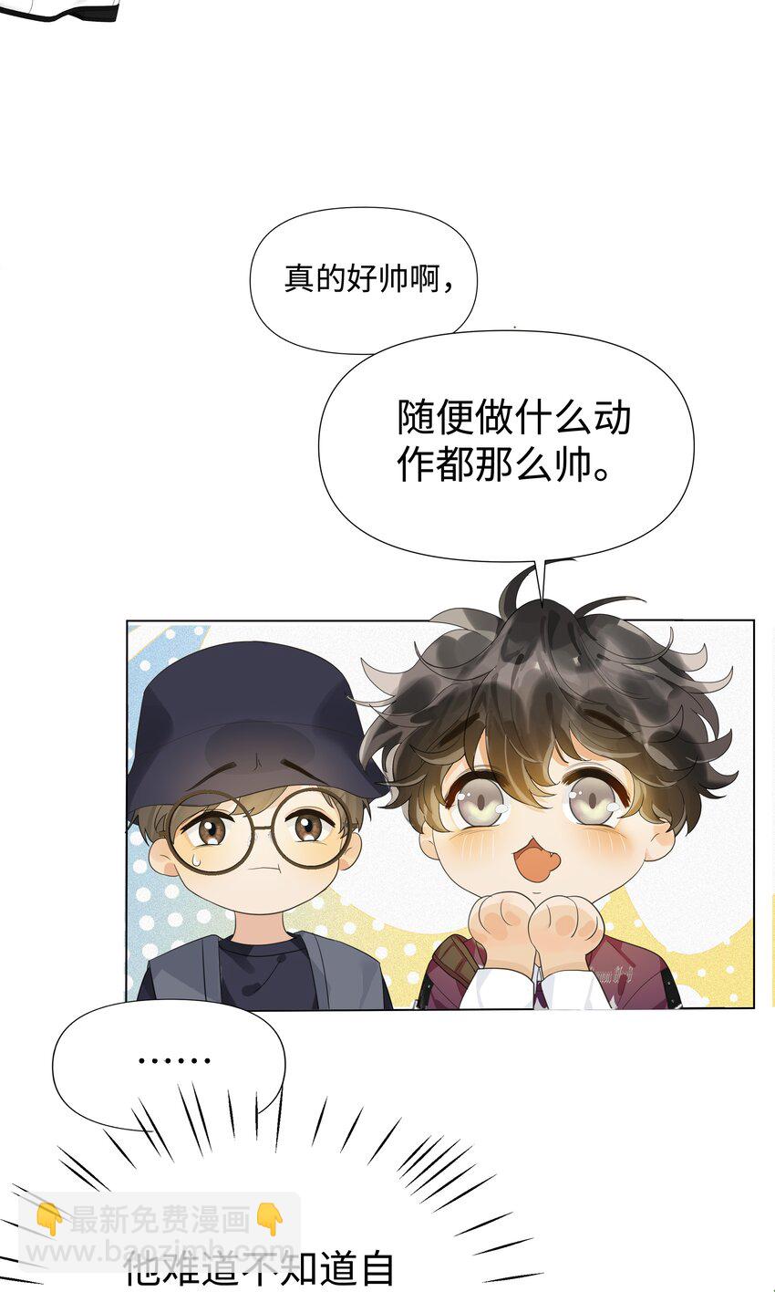 002 袁小瑞，你学坏了-第2话