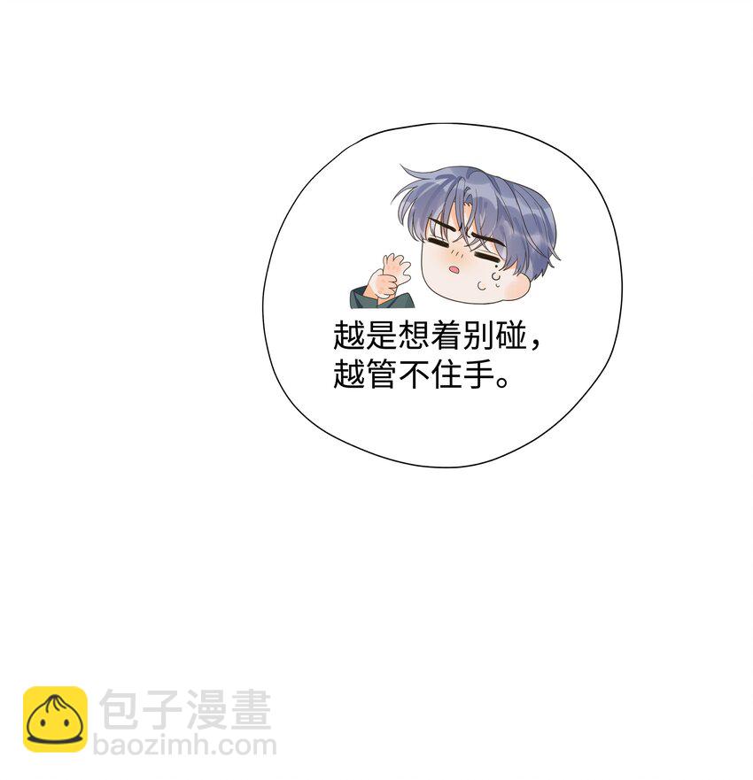 002 袁小瑞，你学坏了-第2话