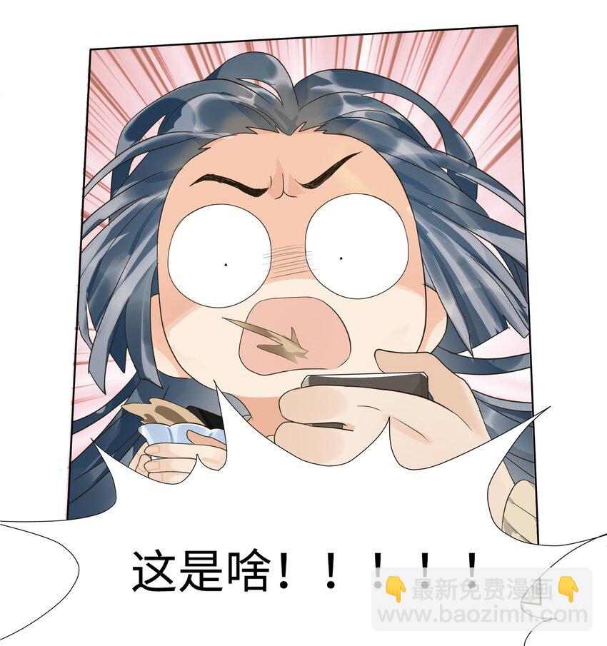 002 袁小瑞，你学坏了-第2话