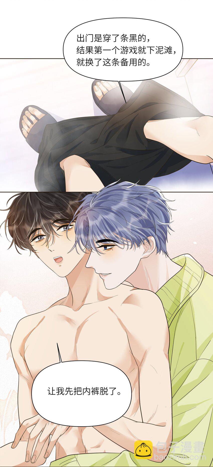 019 蛋破了？！-第20话