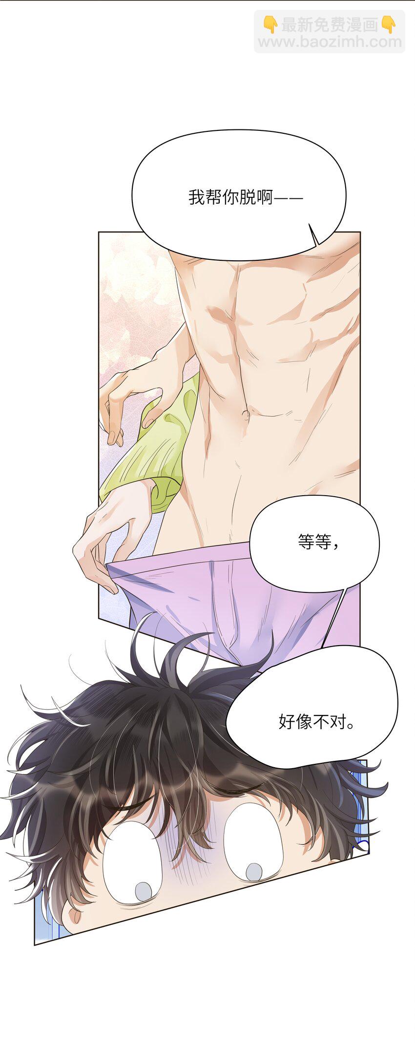 019 蛋破了？！-第20话