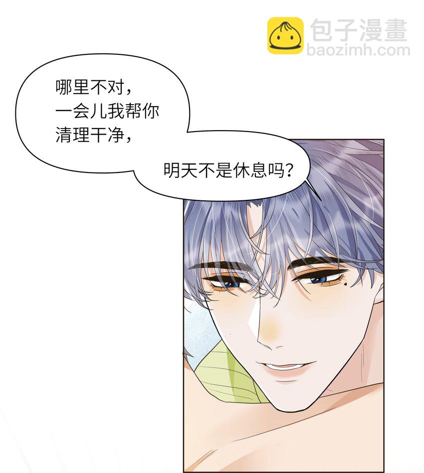 019 蛋破了？！-第20话