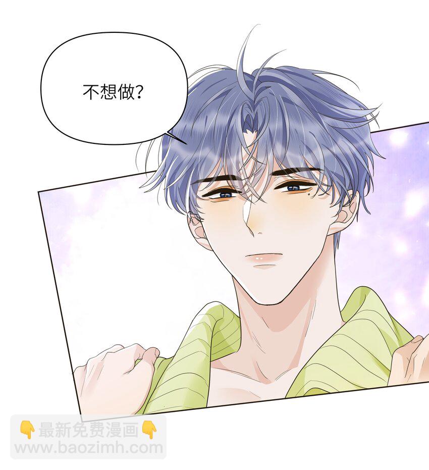 019 蛋破了？！-第20话