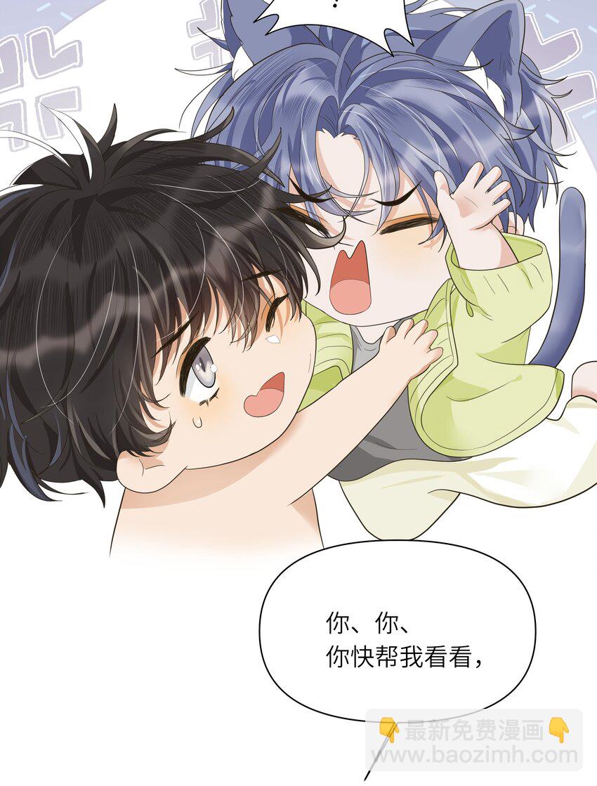 019 蛋破了？！-第20话