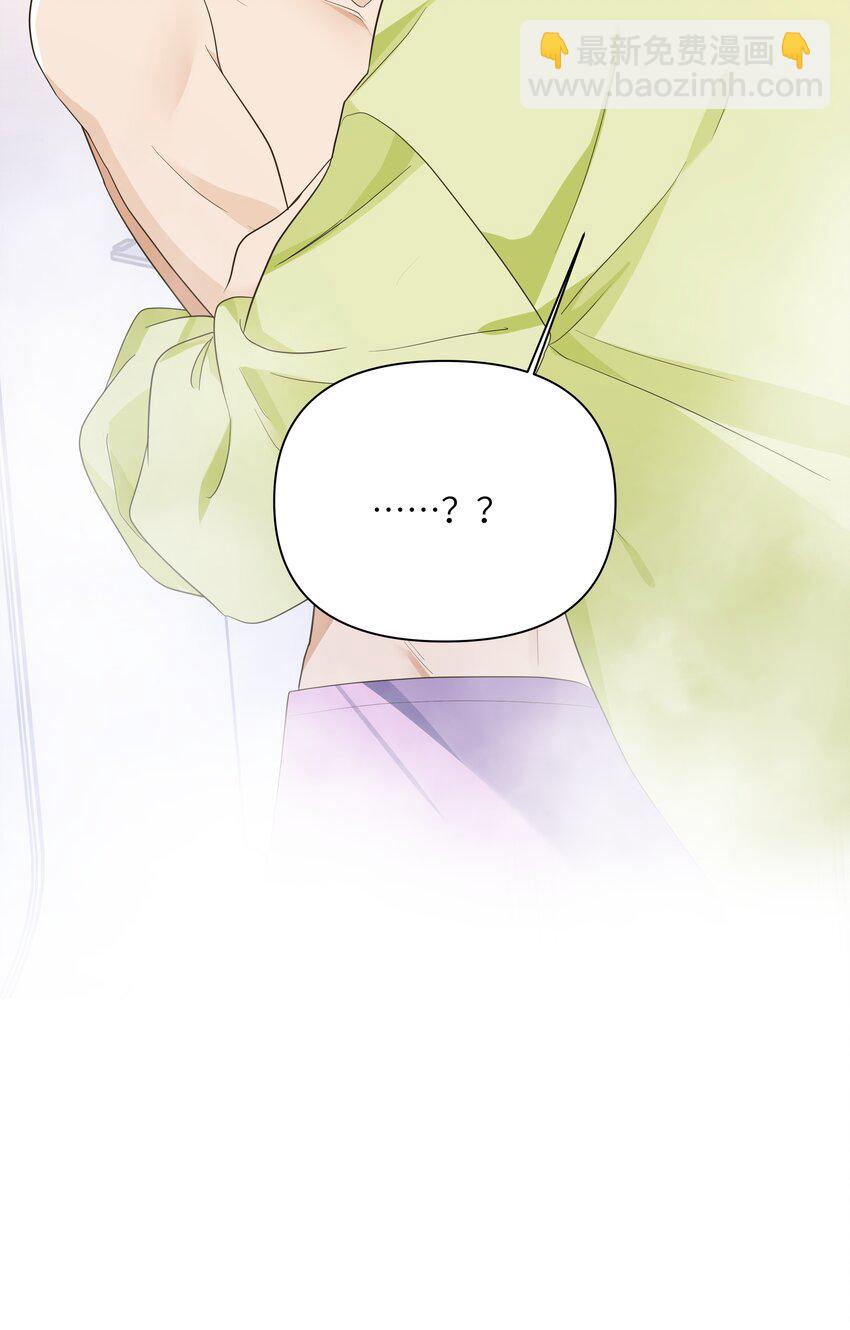 019 蛋破了？！-第20话