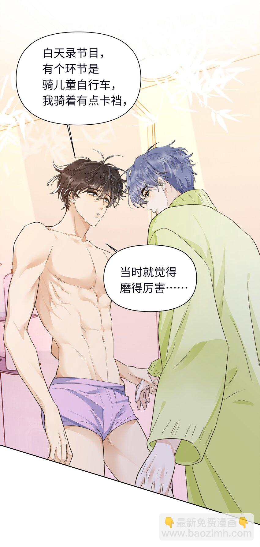 019 蛋破了？！-第20话