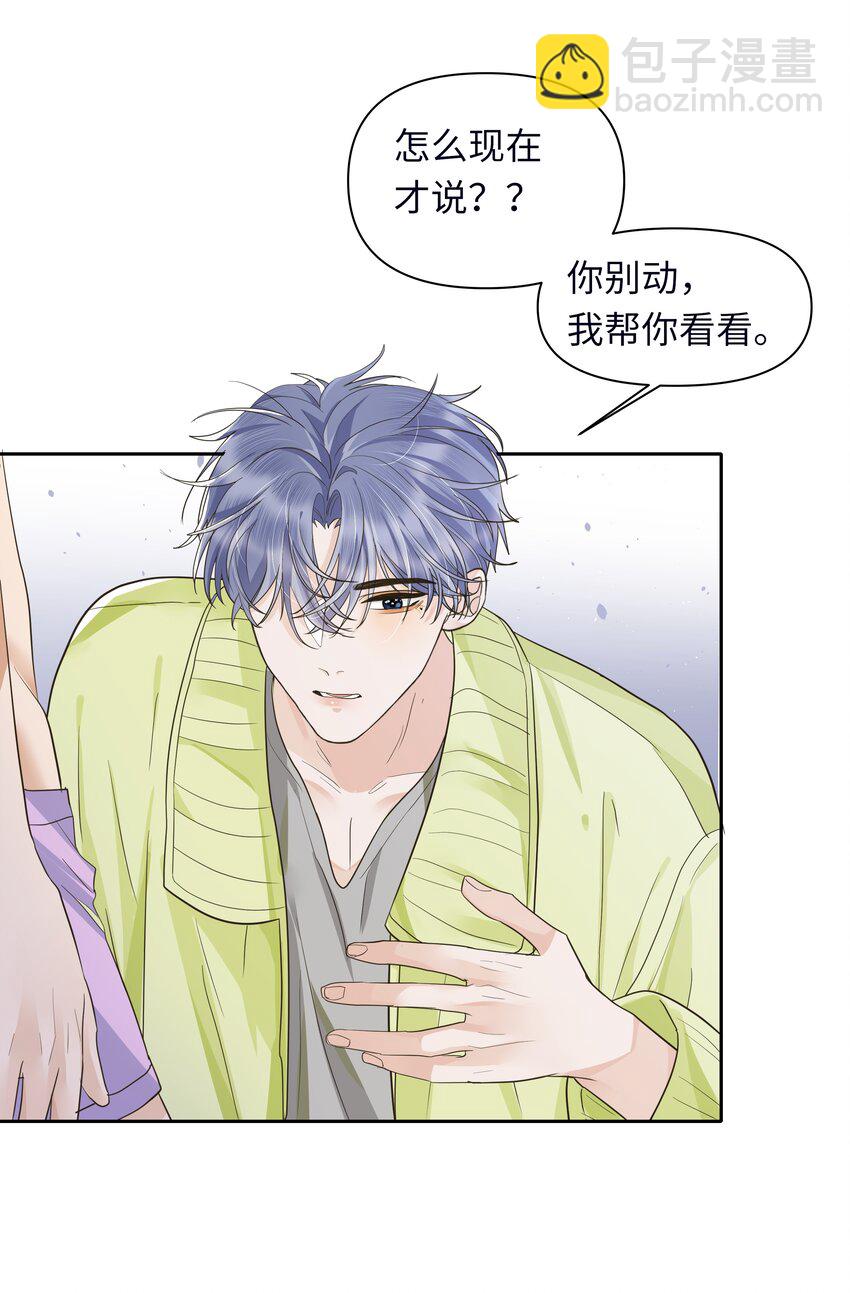 019 蛋破了？！-第20话