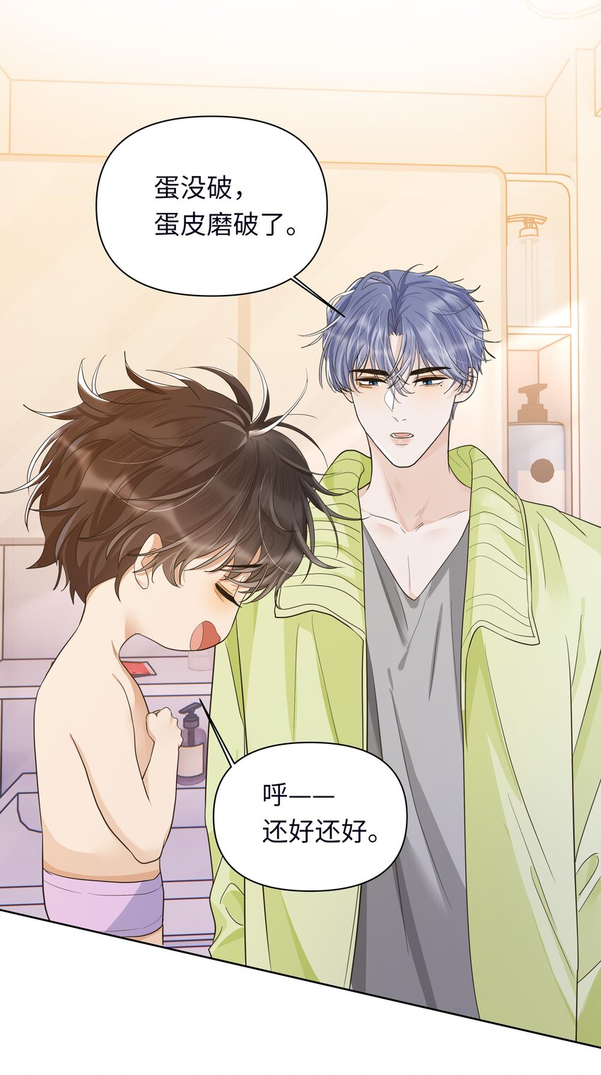 019 蛋破了？！-第20话