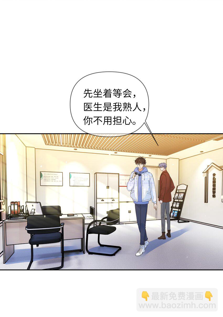 019 蛋破了？！-第20话