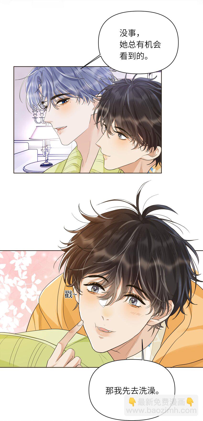 019 蛋破了？！-第20话