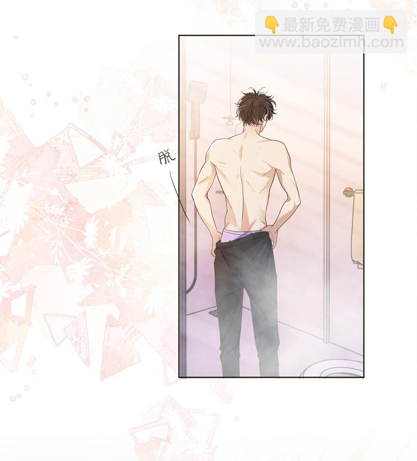 019 蛋破了？！-第20话