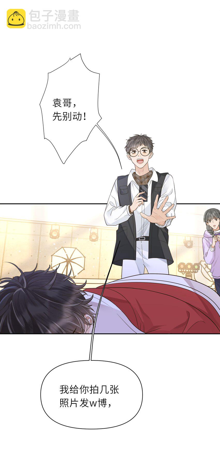 袁先生總是不開心 - 025 你吐奶了？ - 3