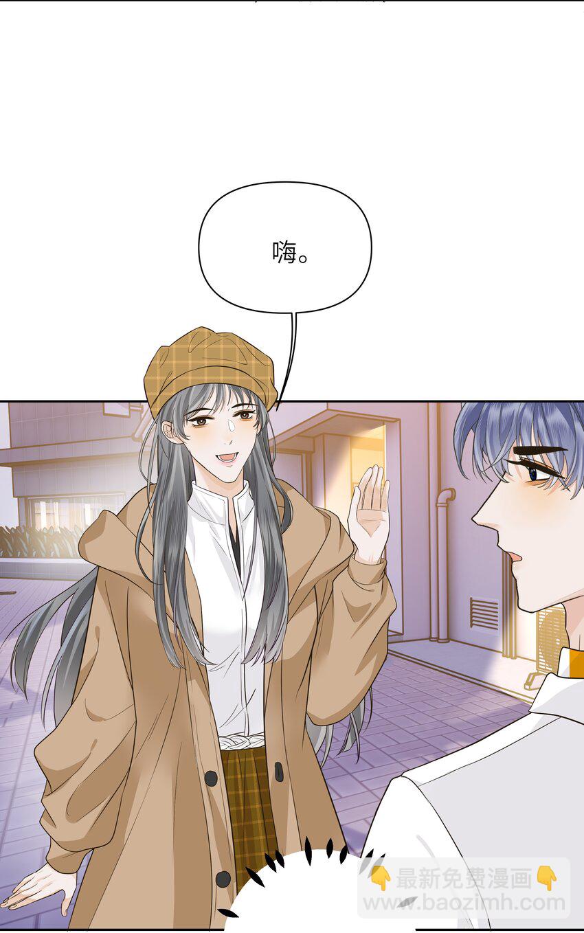 袁先生總是不開心 - 025 你吐奶了？ - 6