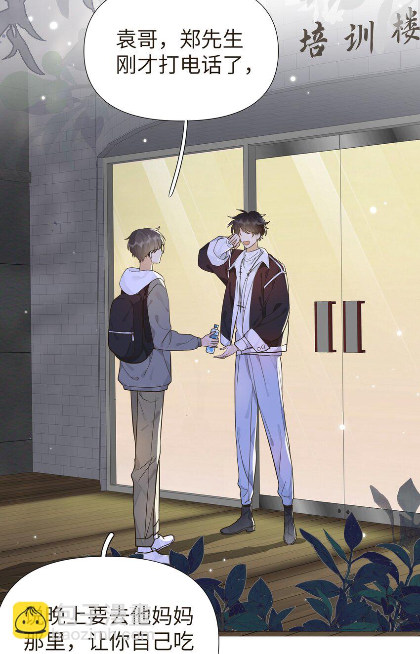 003 把这个贴上！-第4话