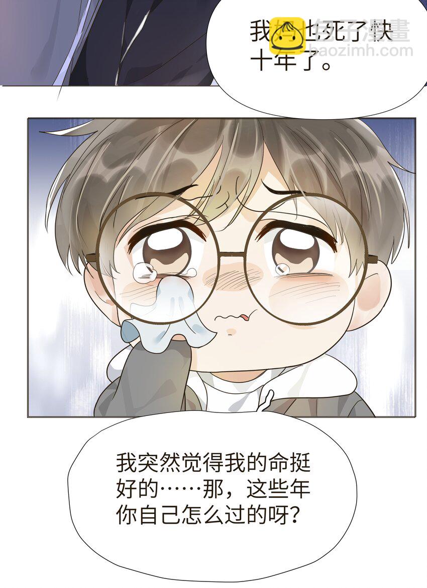 003 把这个贴上！-第4话