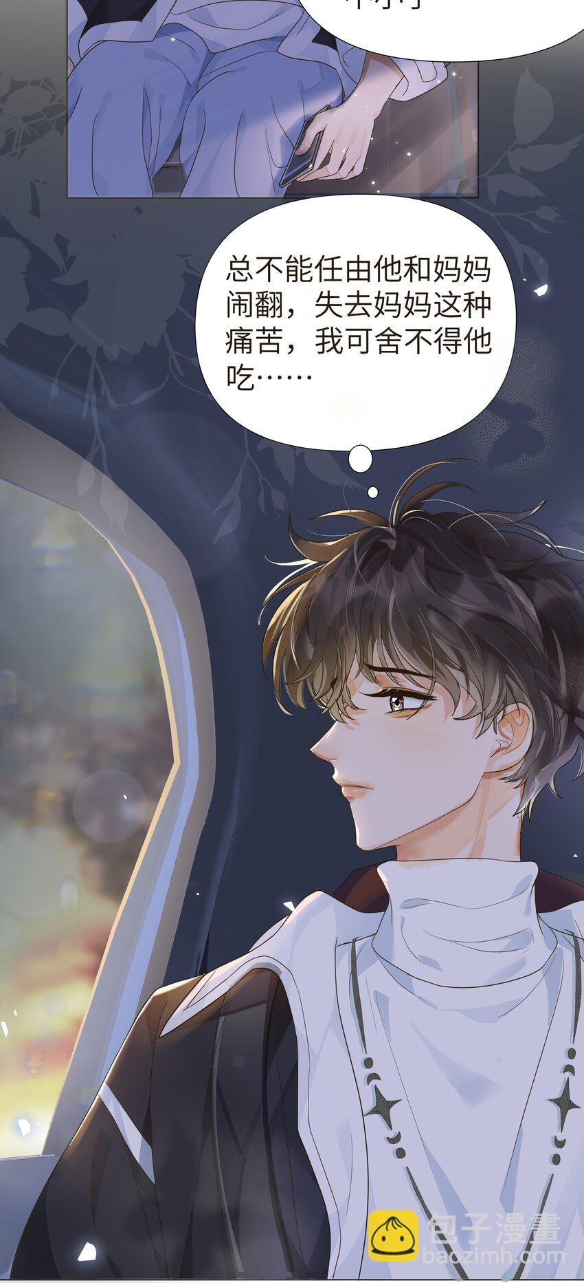 003 把这个贴上！-第4话