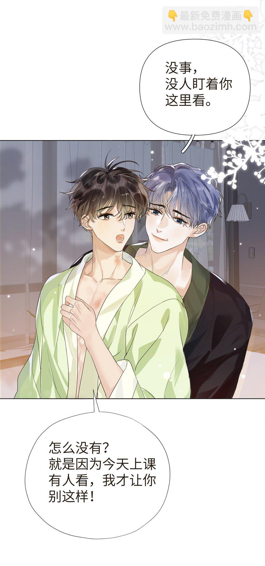 003 把这个贴上！-第4话