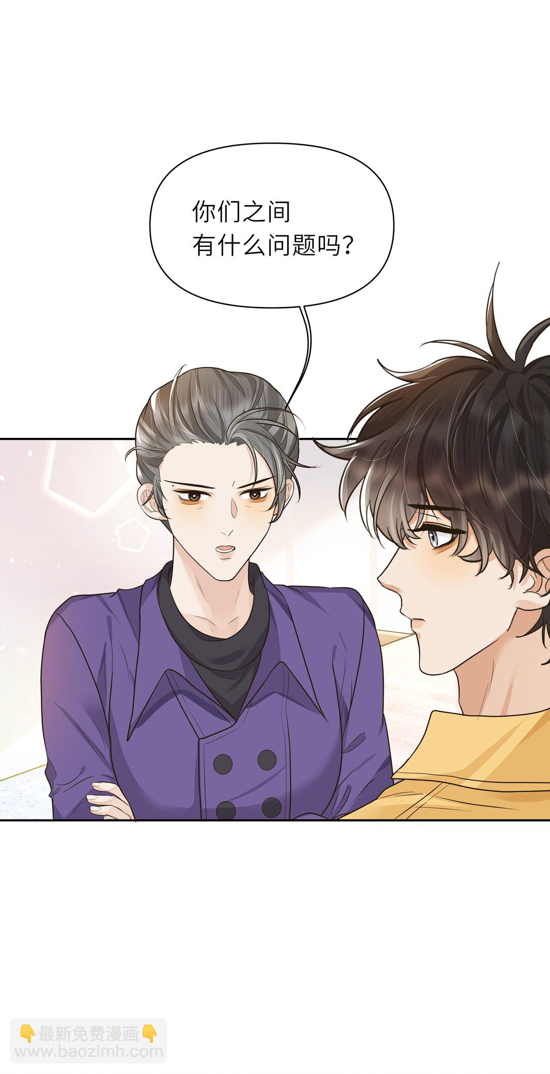 029 你真是一股清流啊！-第30话