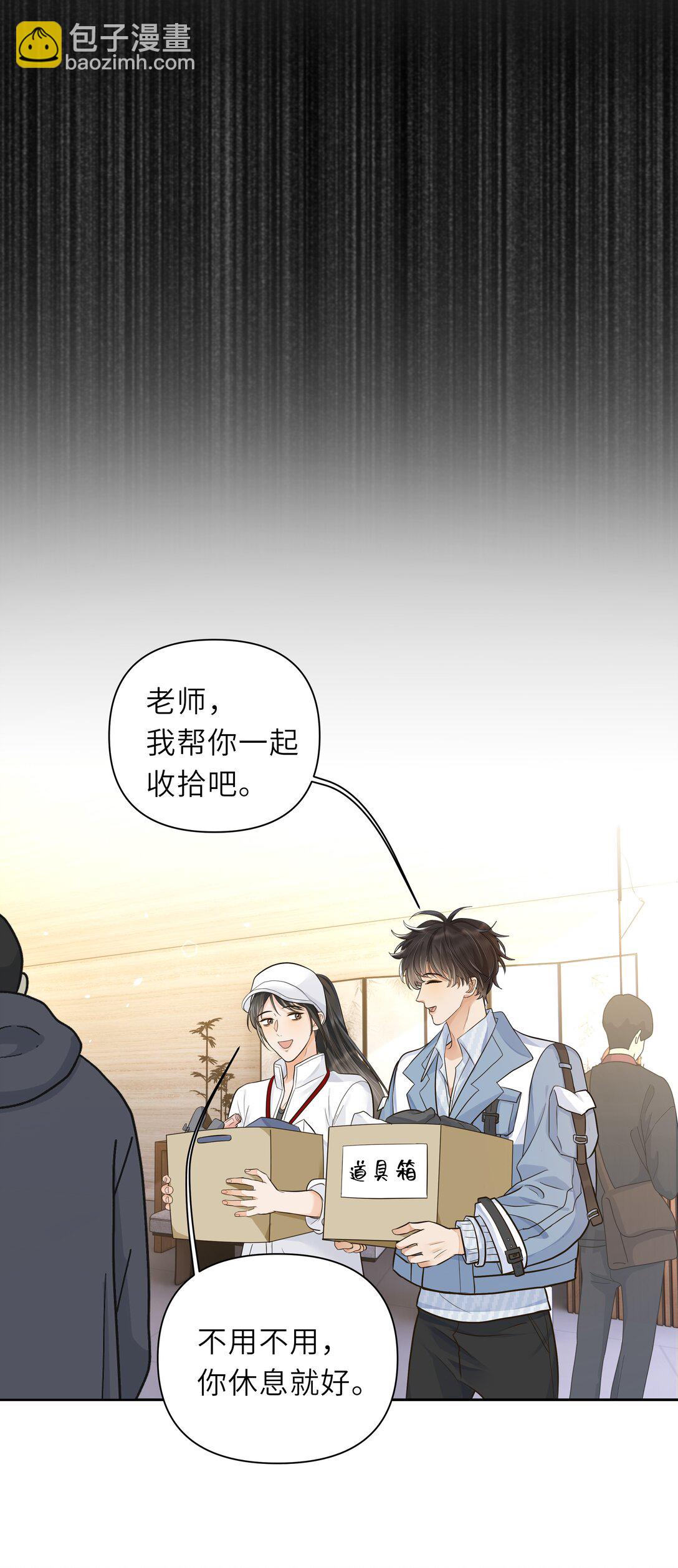 029 你真是一股清流啊！-第30话