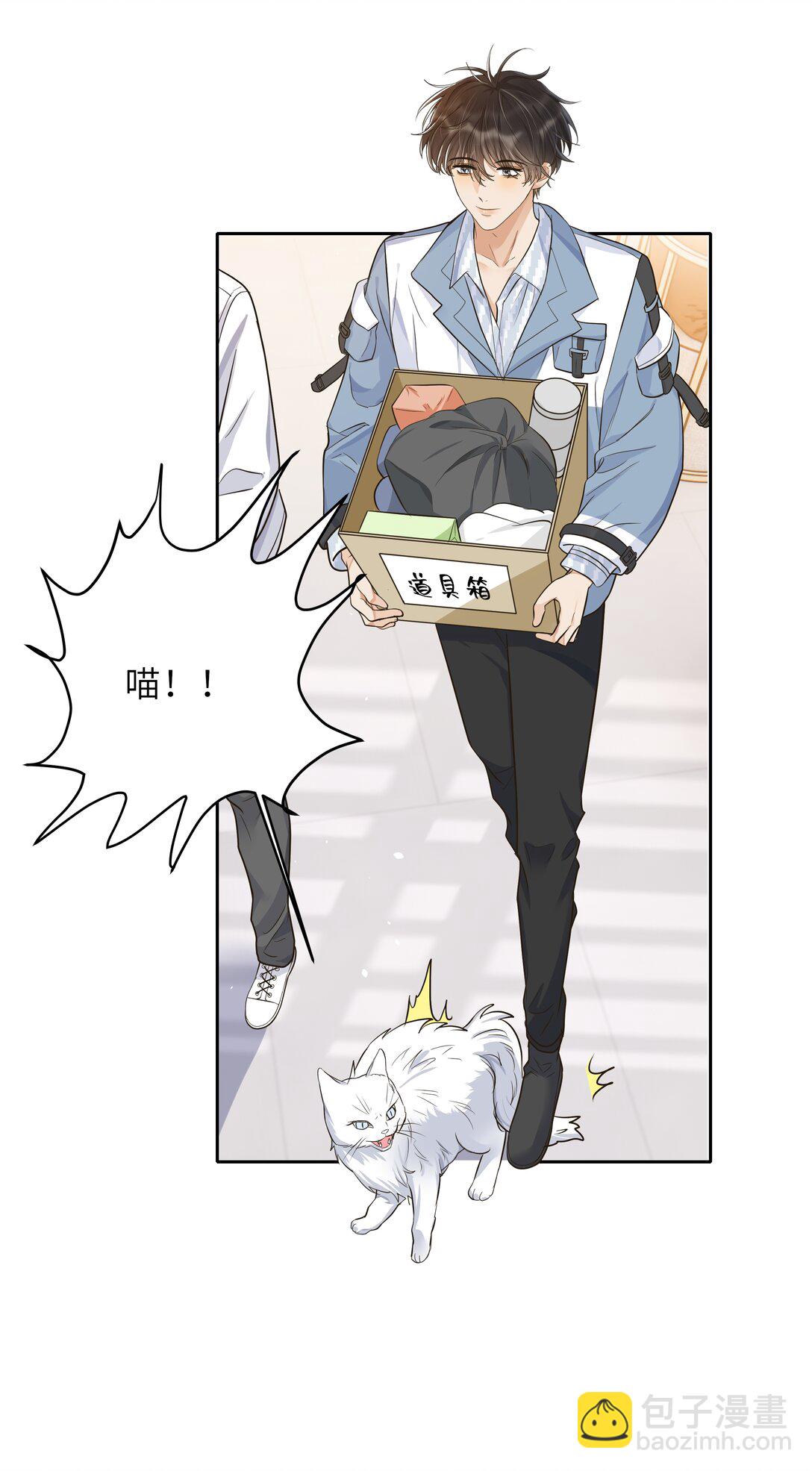 029 你真是一股清流啊！-第30话