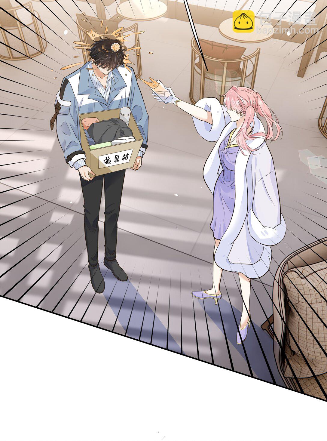 029 你真是一股清流啊！-第30话