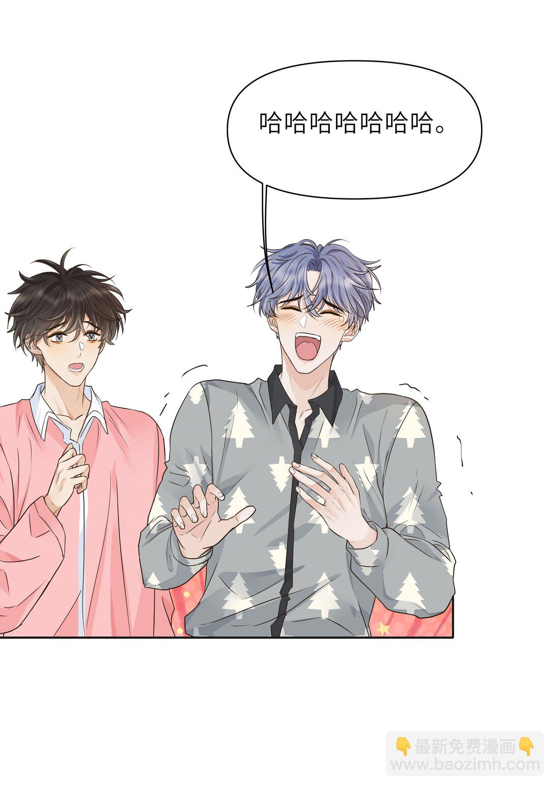 袁先生總是不開心 - 033 去他的男德！ - 6