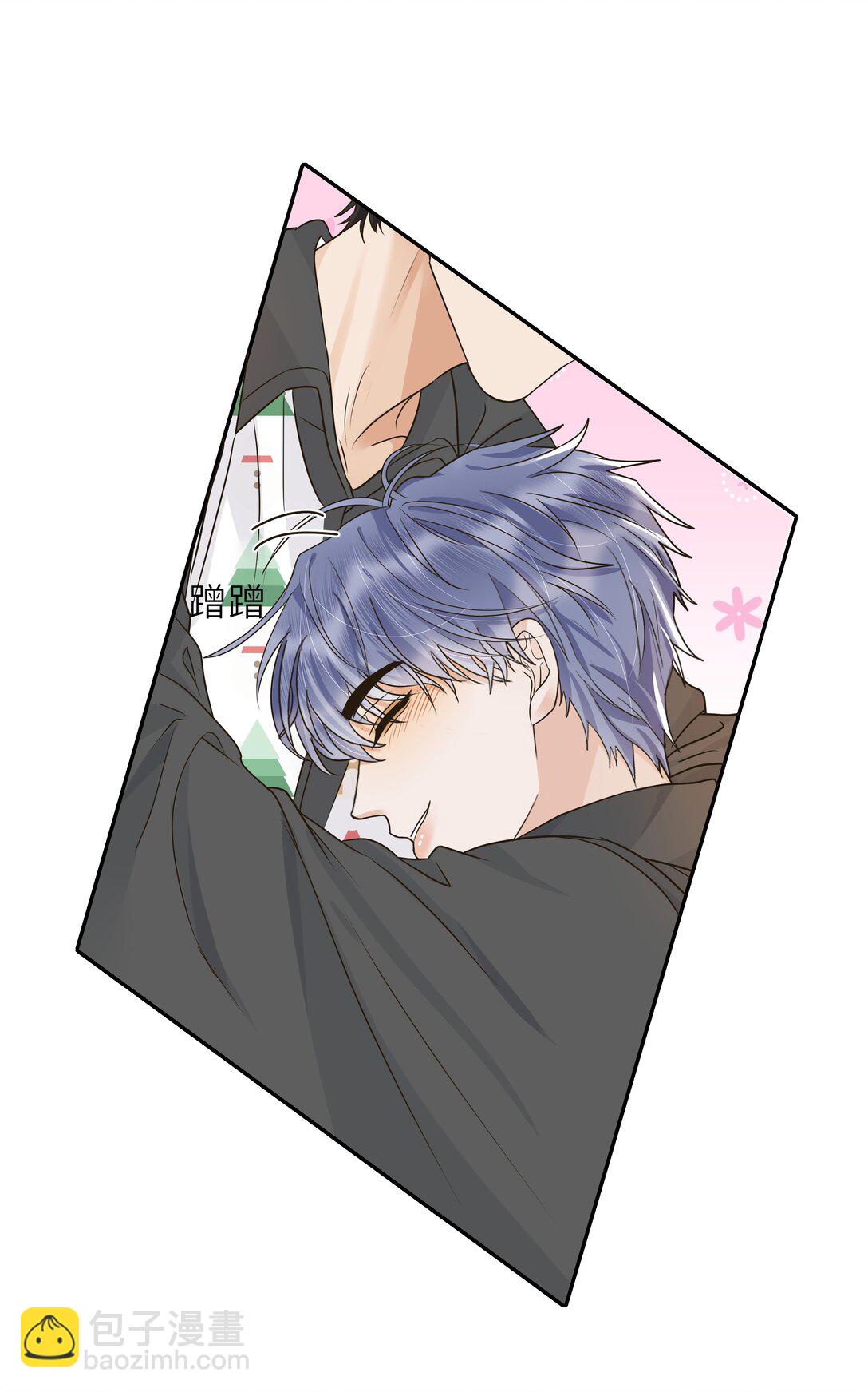 袁先生總是不開心 - 033 去他的男德！ - 6
