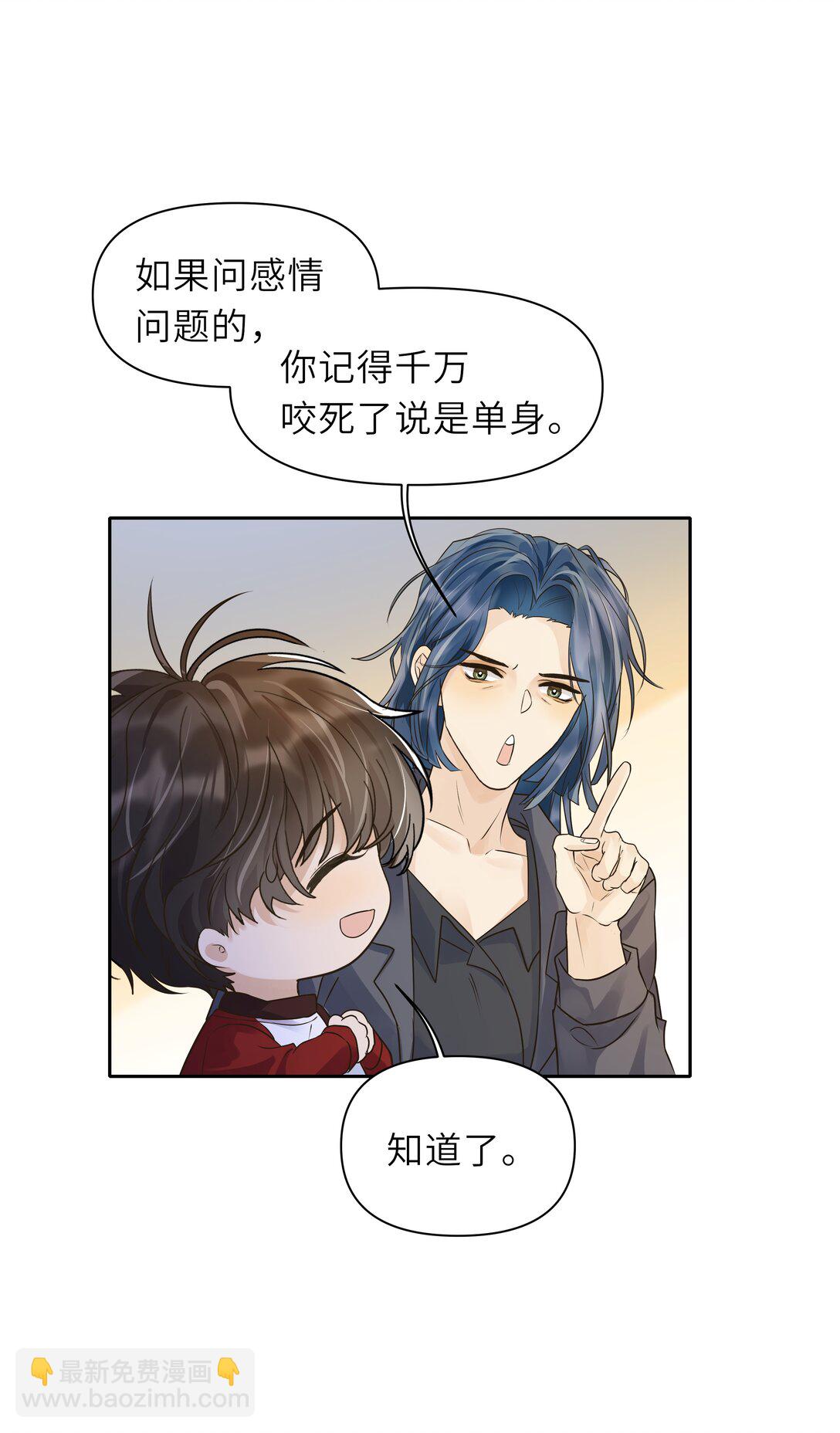 袁先生總是不開心 - 037 不是編的，是真的 - 5